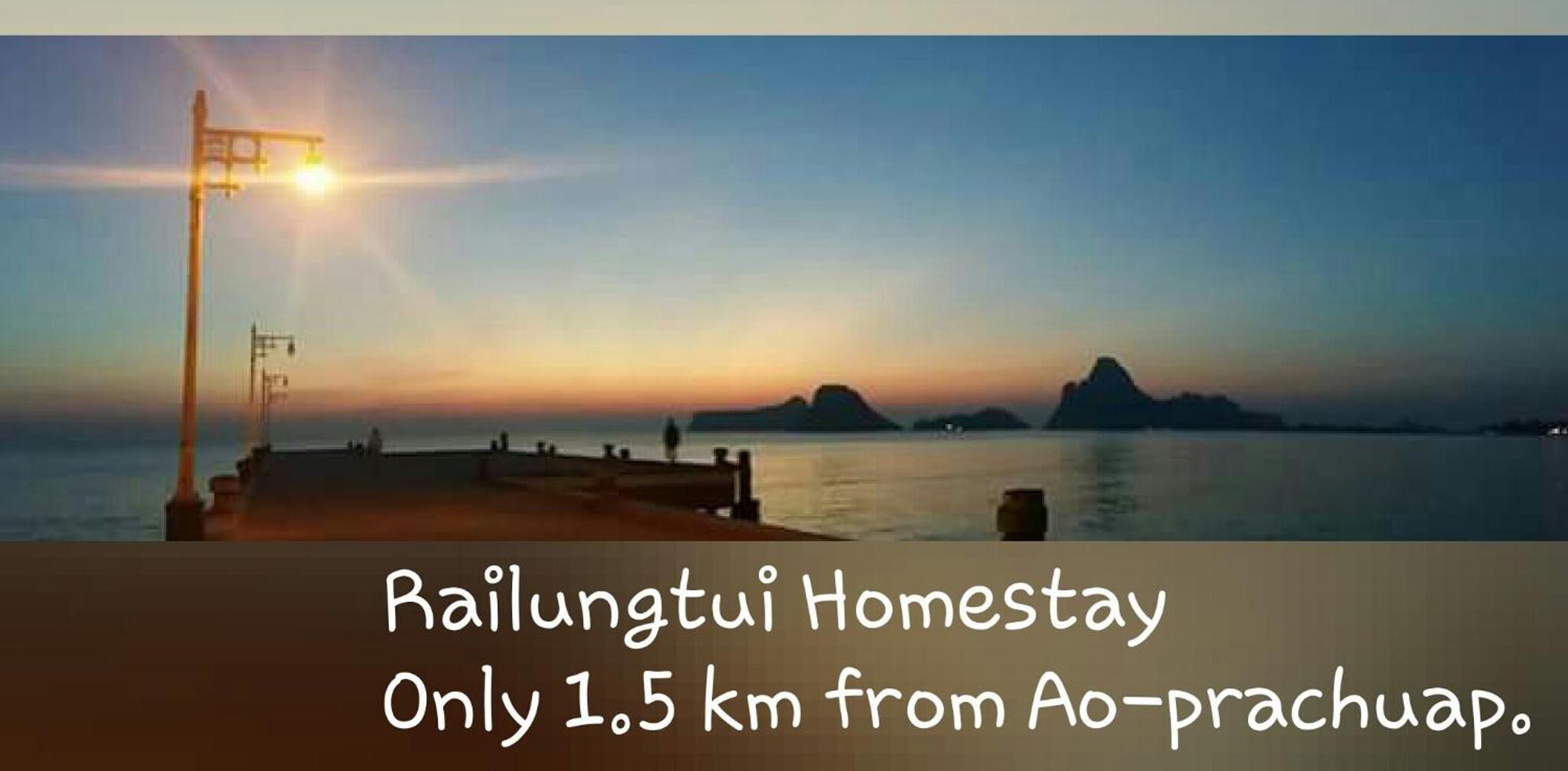 Rai Lung Tui Homestay Prachuap Khiri Khan Ngoại thất bức ảnh