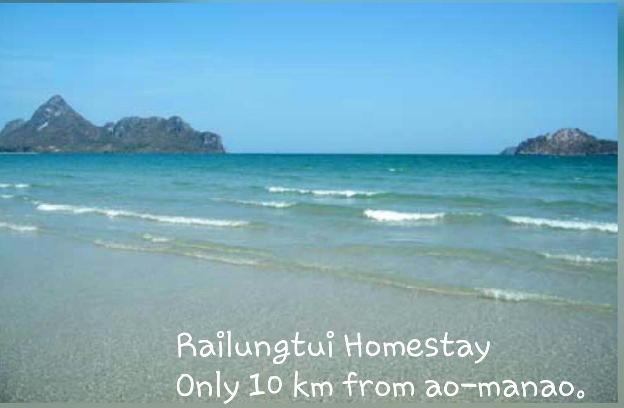 Rai Lung Tui Homestay Prachuap Khiri Khan Ngoại thất bức ảnh