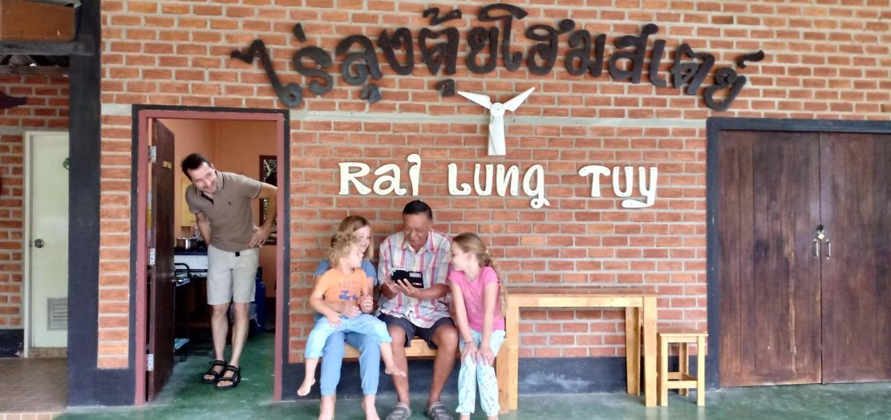 Rai Lung Tui Homestay Prachuap Khiri Khan Ngoại thất bức ảnh