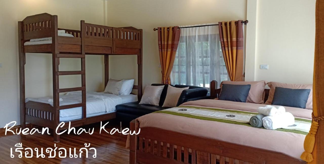 Rai Lung Tui Homestay Prachuap Khiri Khan Ngoại thất bức ảnh