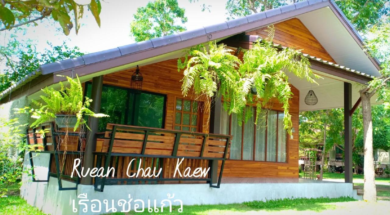 Rai Lung Tui Homestay Prachuap Khiri Khan Ngoại thất bức ảnh